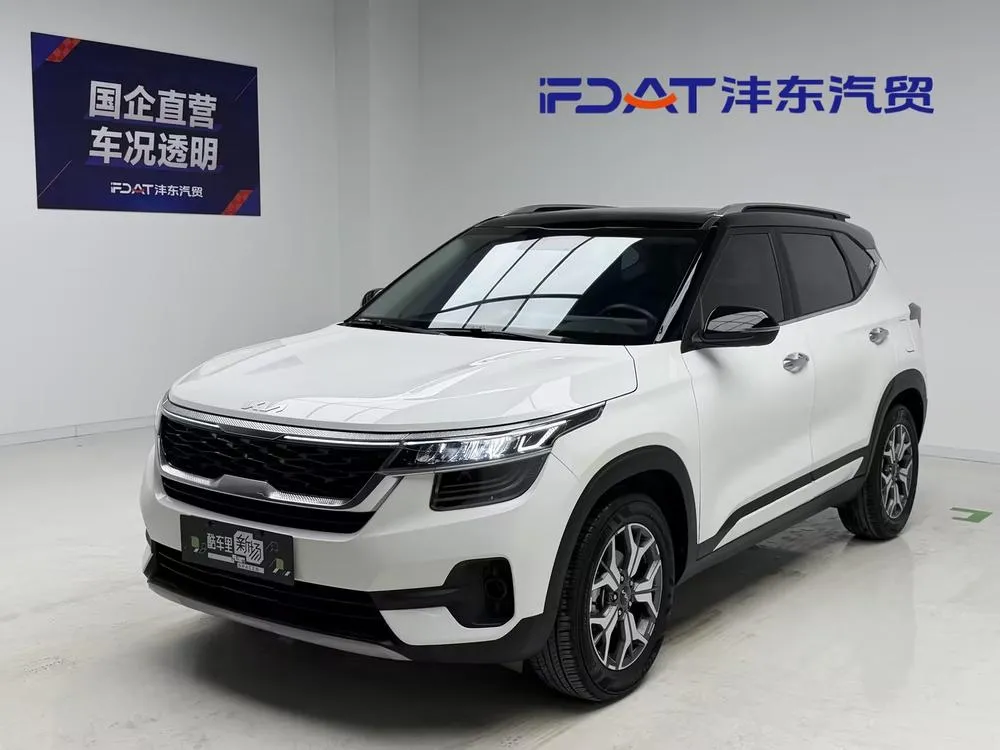 Kia Aopao, 2021