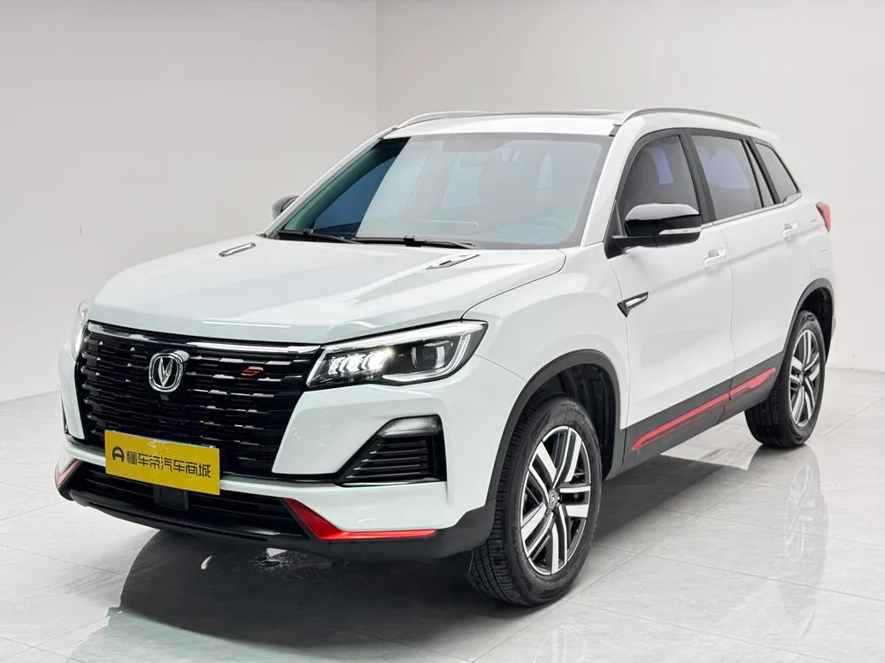 Changan CS75, 2023