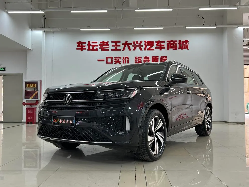Volkswagen Talagon, 2024