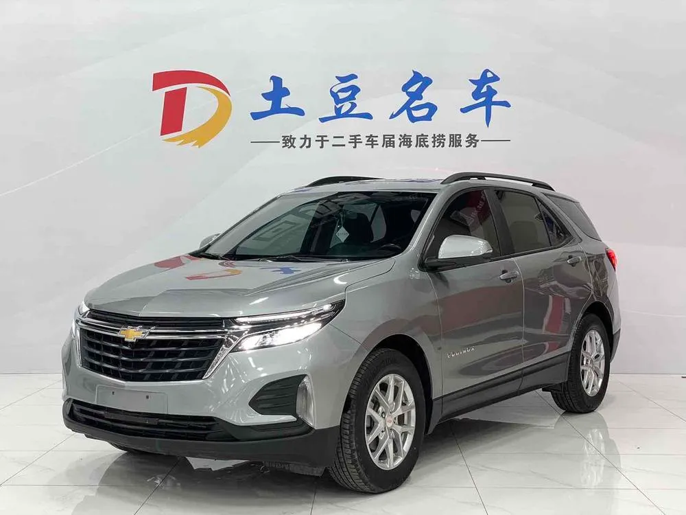 Chevrolet Equinox 535T Rush Edition, 2022 — фото 1