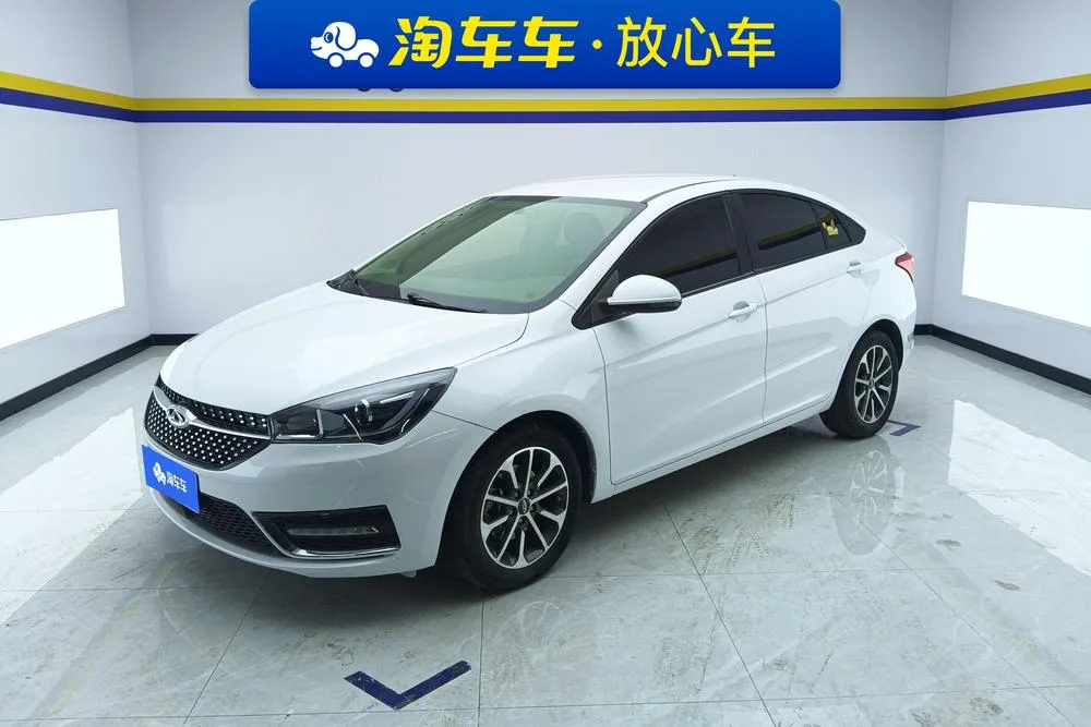 Chery Arrizo 5 Pro 1.5L CVT Edition, 2021 — фото 1