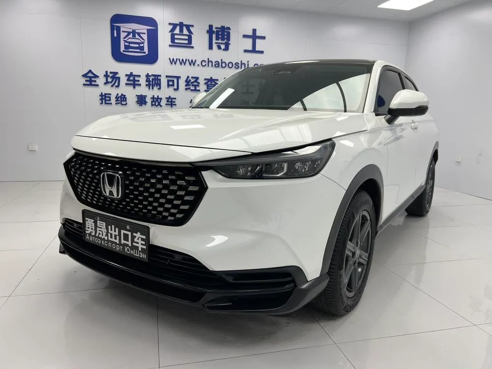 Honda XR-V, 2023