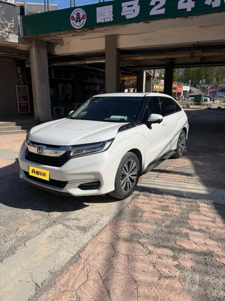 Honda Avancier, 2026