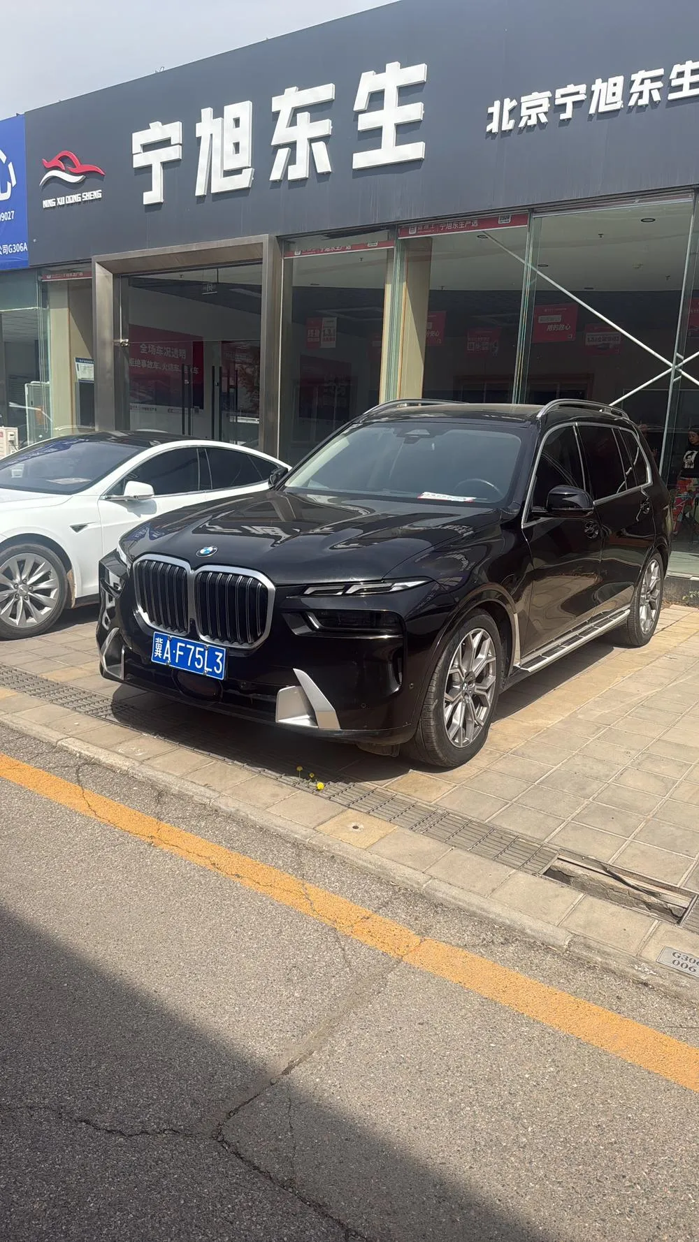 BMW X7, 2023