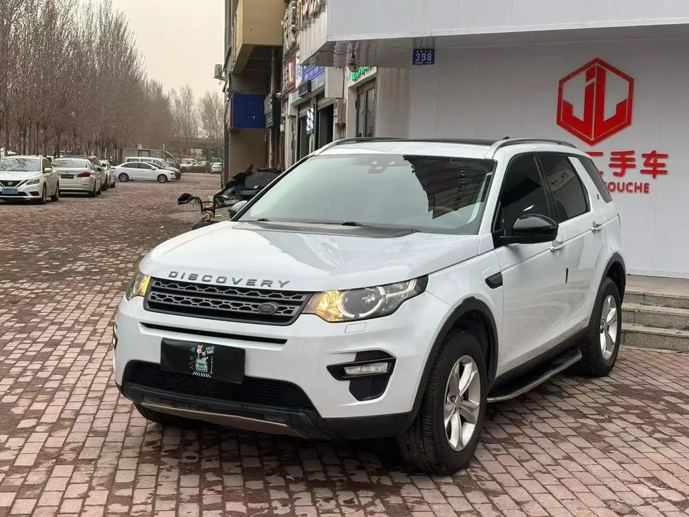 Land Rover Discovery Sport 2.0T PURE, 2017 — фото 1