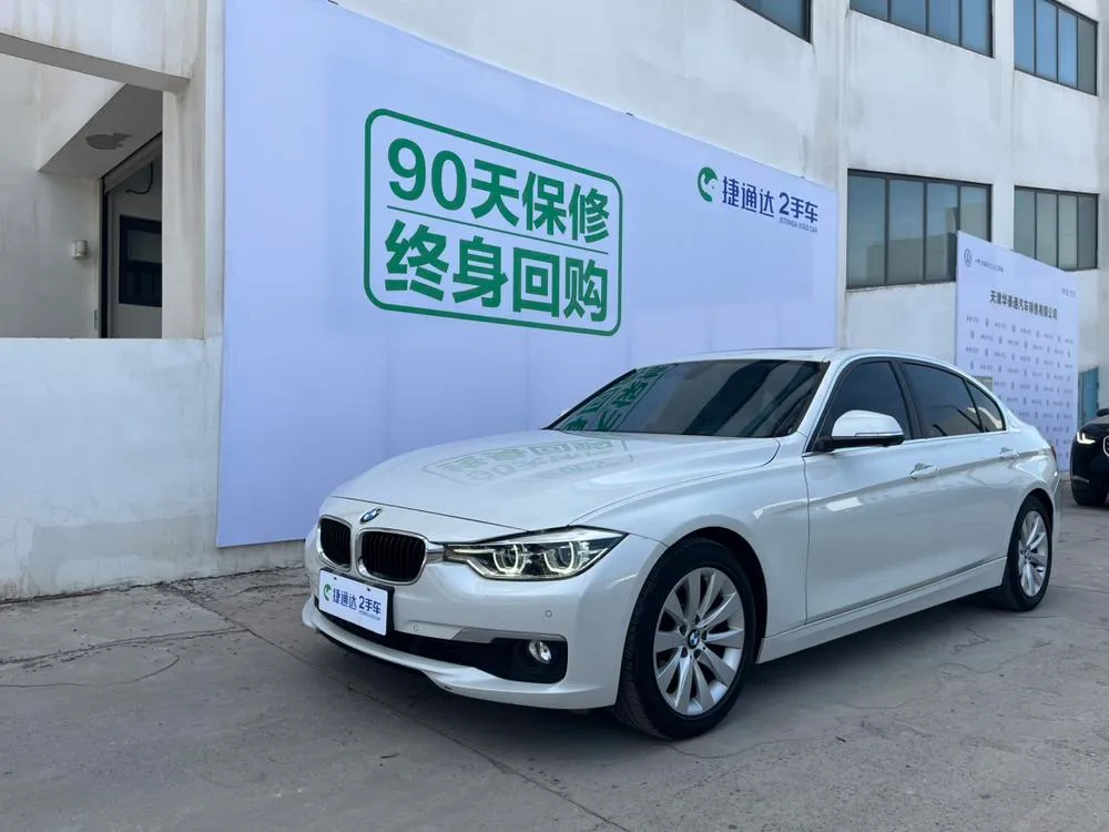 BMW 3-Series, 2017