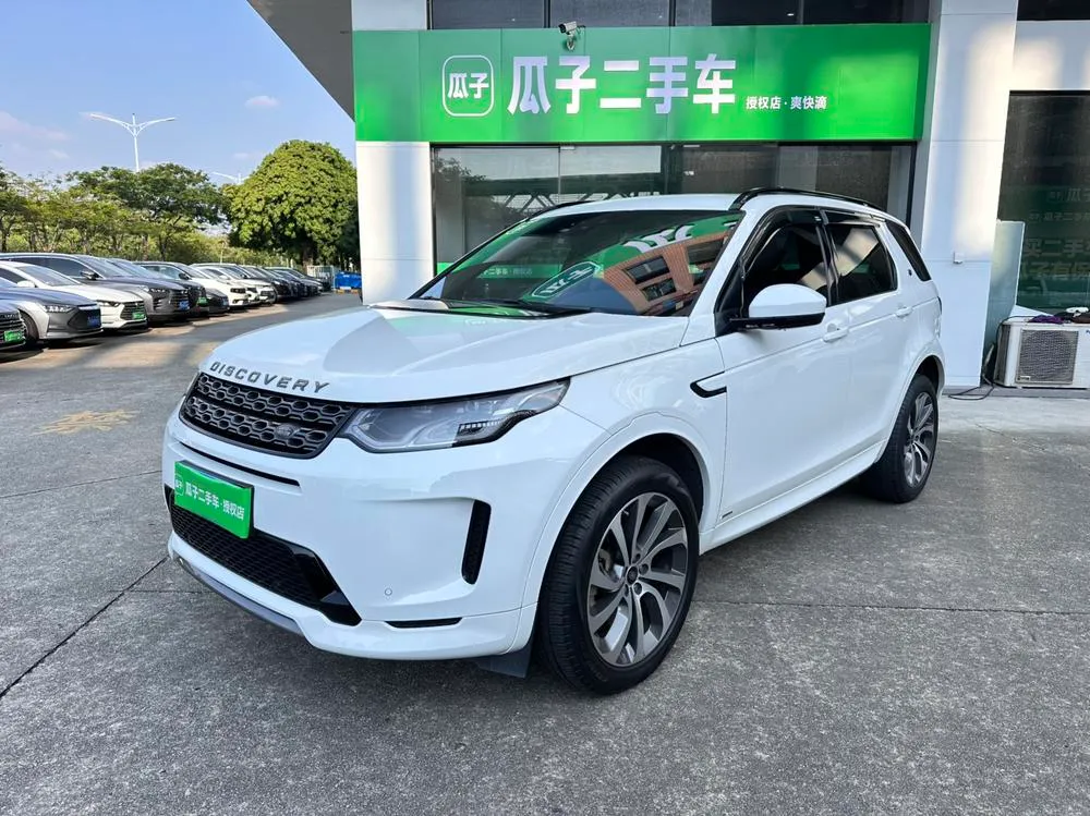 Land Rover Discovery Sport, 2020