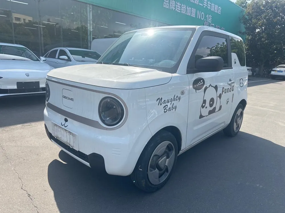 Galaxy Panda, 2023