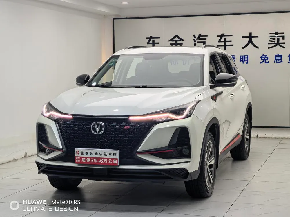 Changan CS75 PLUS 1.5T Auto Luxury Version, 2020 — фото 1