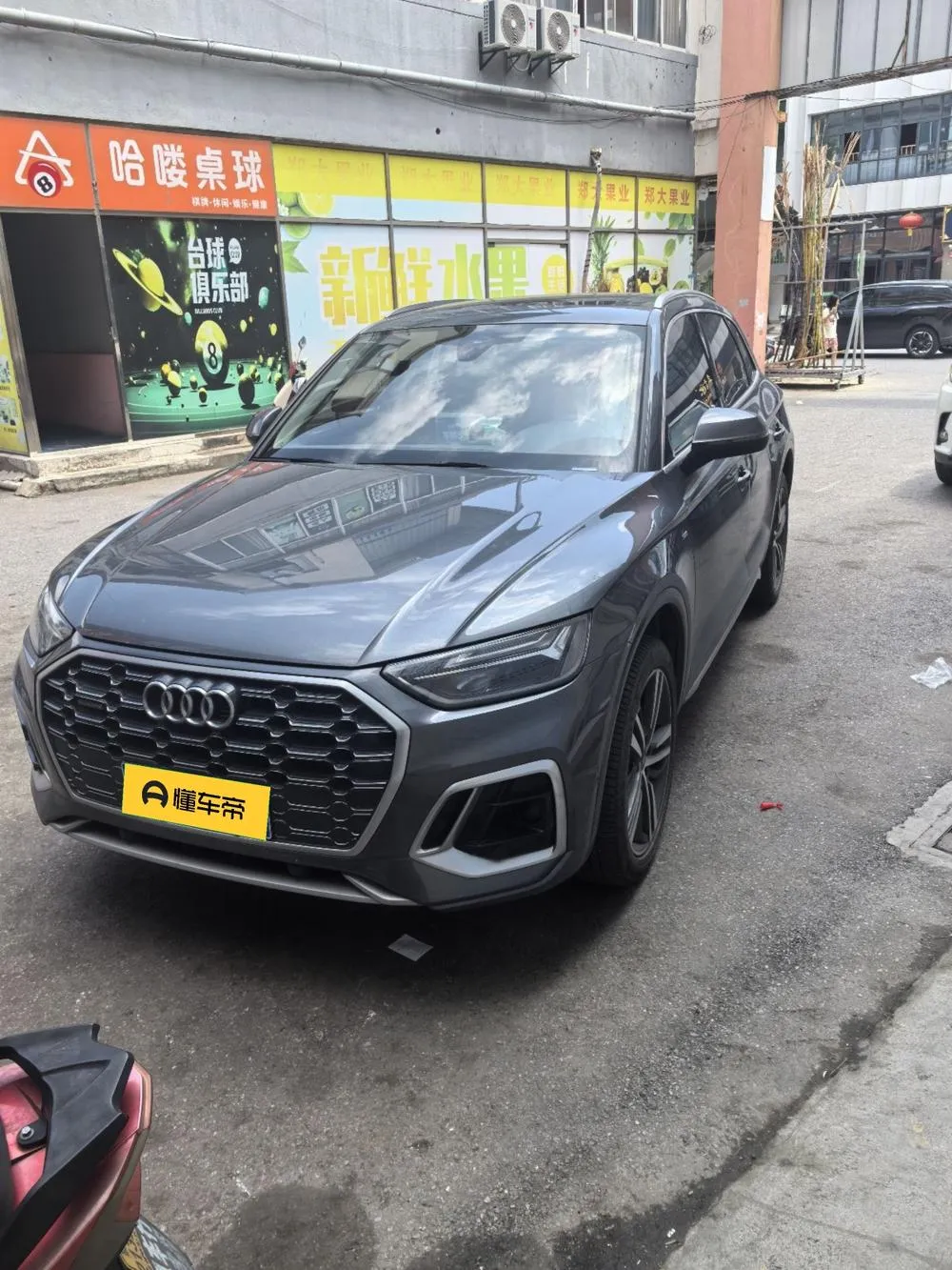 Audi Q5L рестайлинг 45T люкс элегант версия, 2022 — фото 1