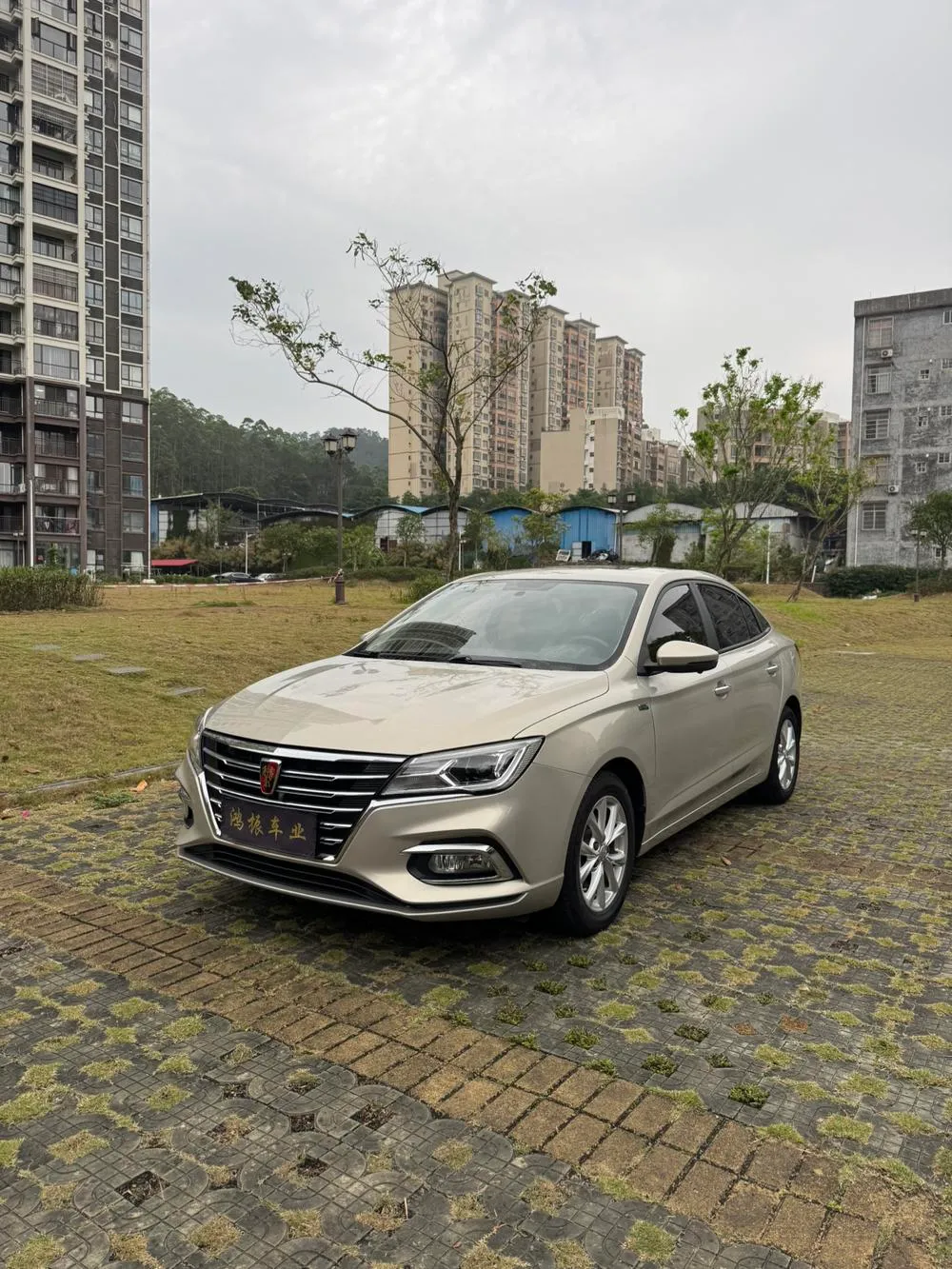 Roewe i5 1.5L Auto 4G Connected Edition, 2020 — фото 1