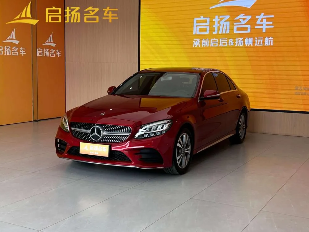 Mercedes-Benz C-Class, 2020