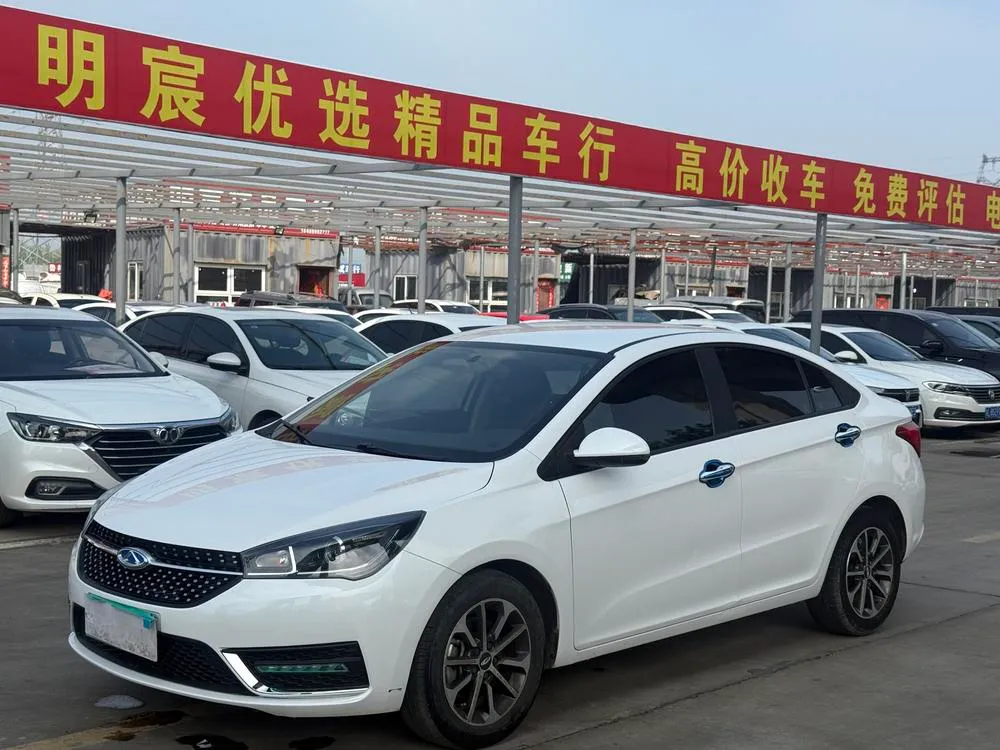 Chery Arrizo 5, 2021