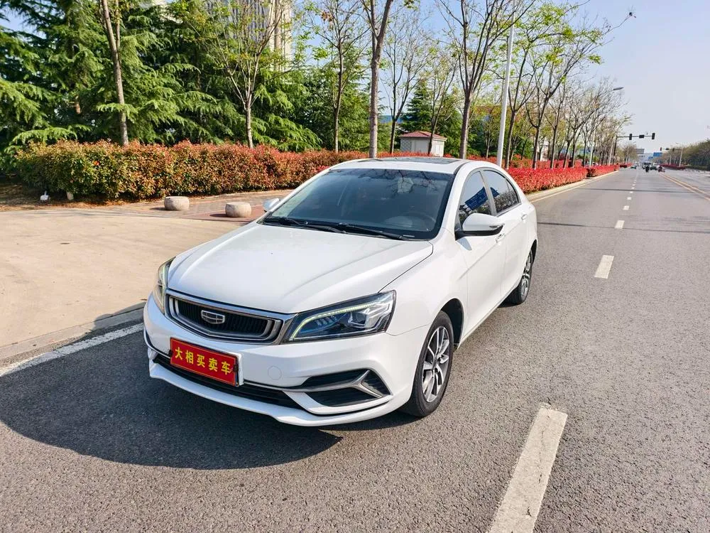 Geely Emgrand 1.5L Manual Edition, 2020 — фото 1