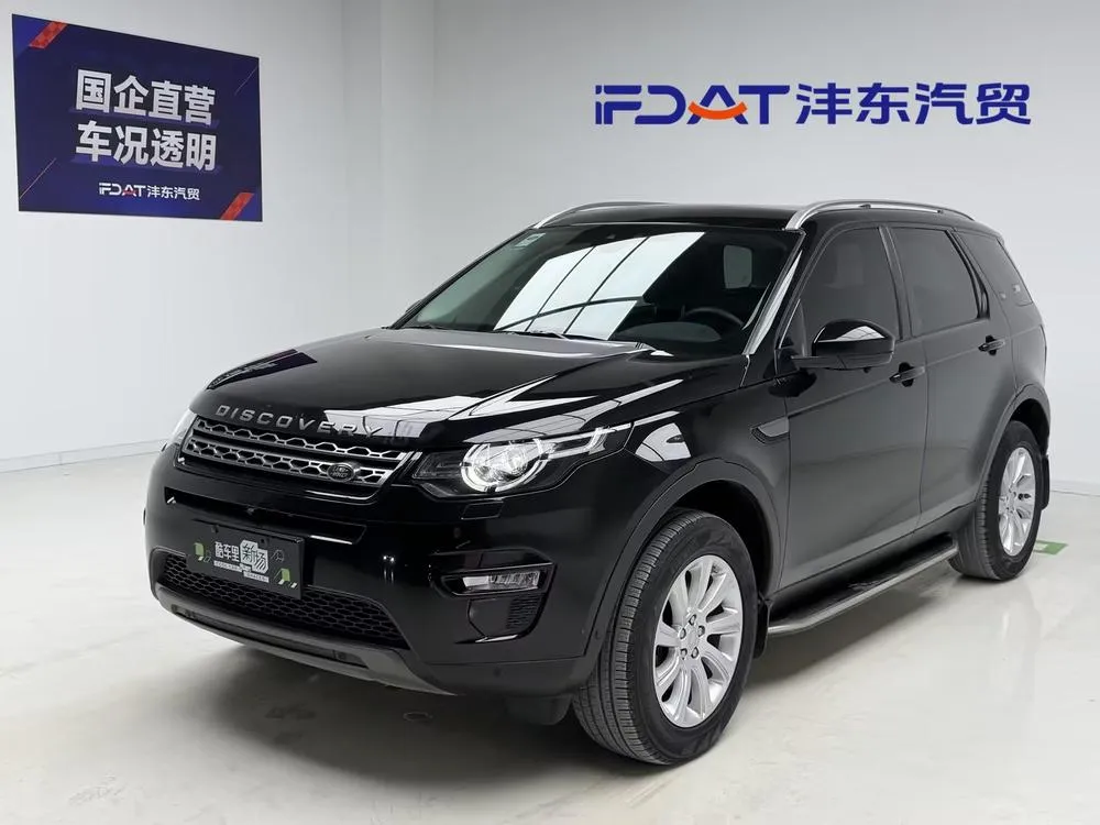Land Rover Discovery Sport, 2018