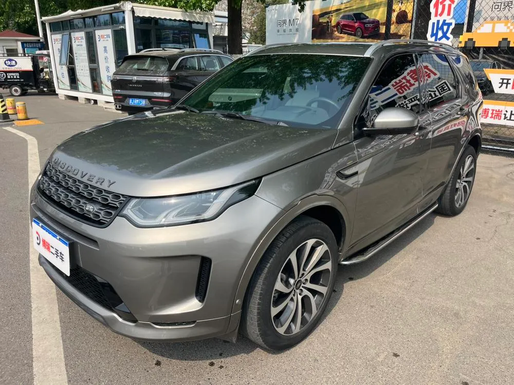 Land Rover Discovery Sport, 2020