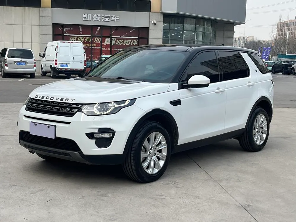 Land Rover Discovery Sport 240PS PURE Edition, 2018 — фото 1