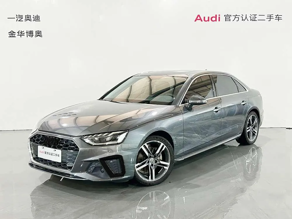 Audi A4L, 2020
