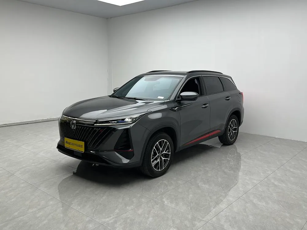 Changan CS75 PLUS, 2022