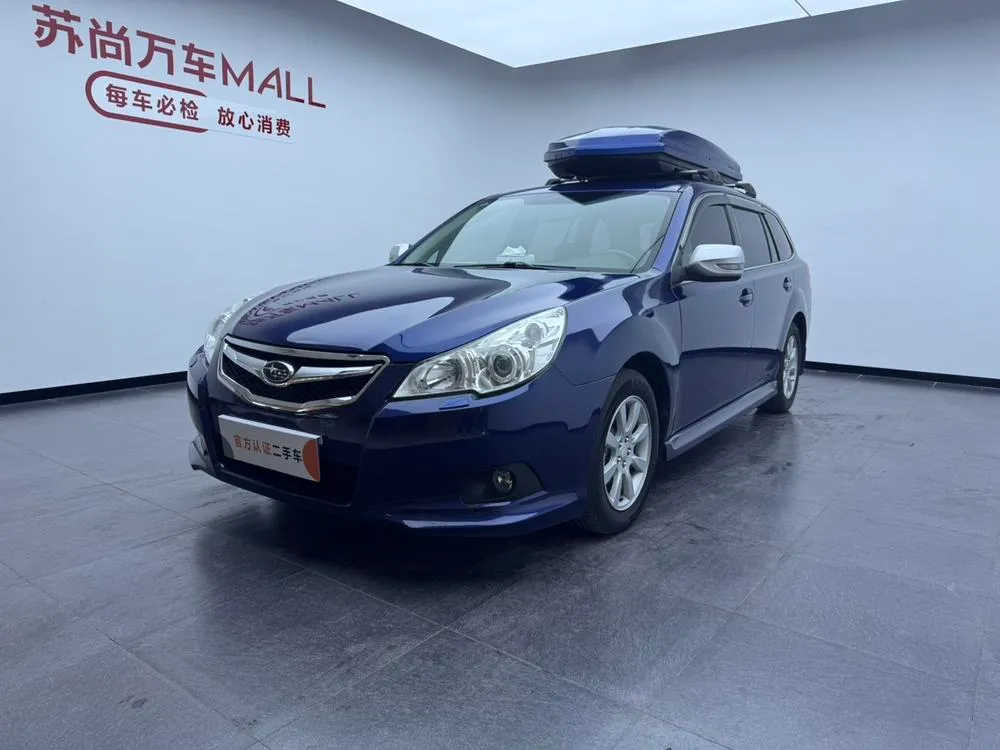 Subaru Legacy 2.0i Luxury Wagon Edition, 2010 — фото 1