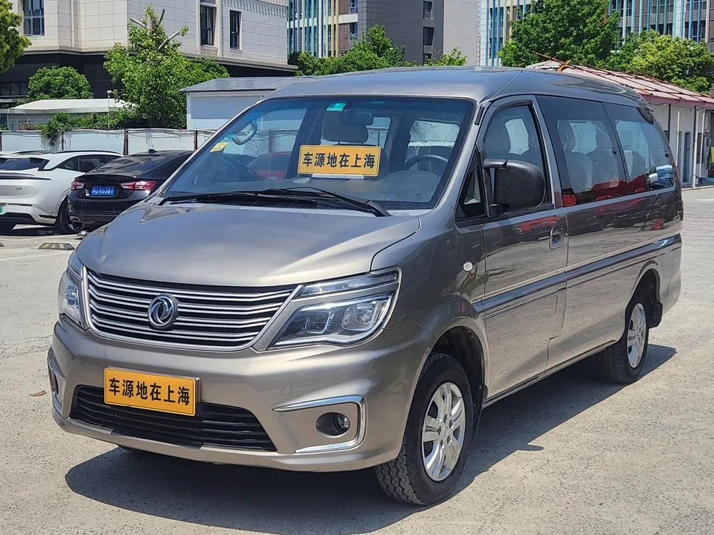 Dongfeng Fengxing Lingzhi, 2018