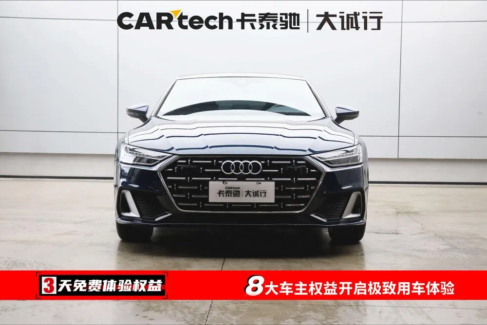 Audi A7L, 2024