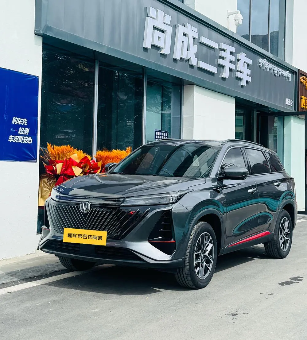 Changan CS75 PLUS, 2022