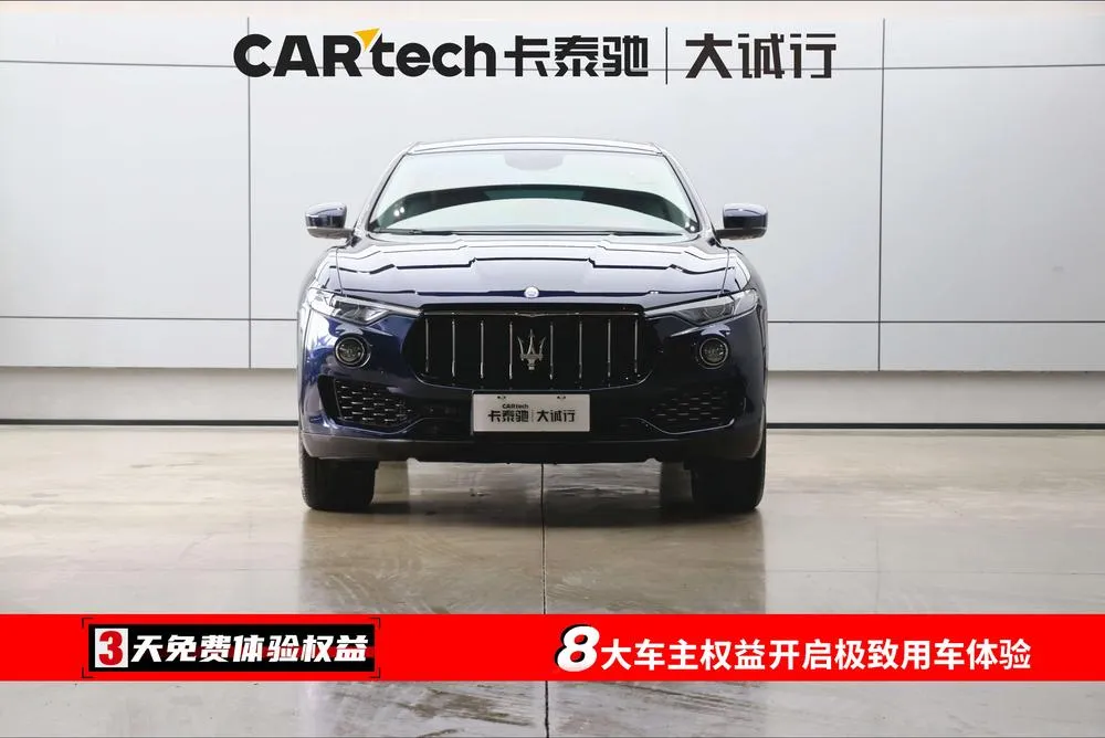 Maserati Levante, 2019