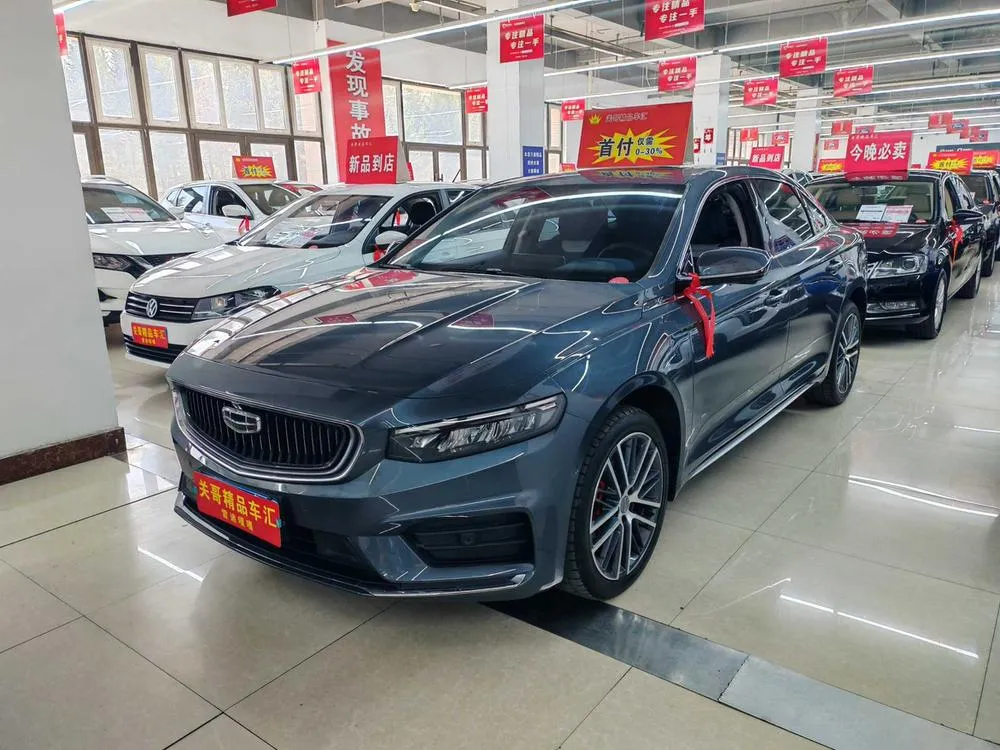 Geely Xingrui, 2020