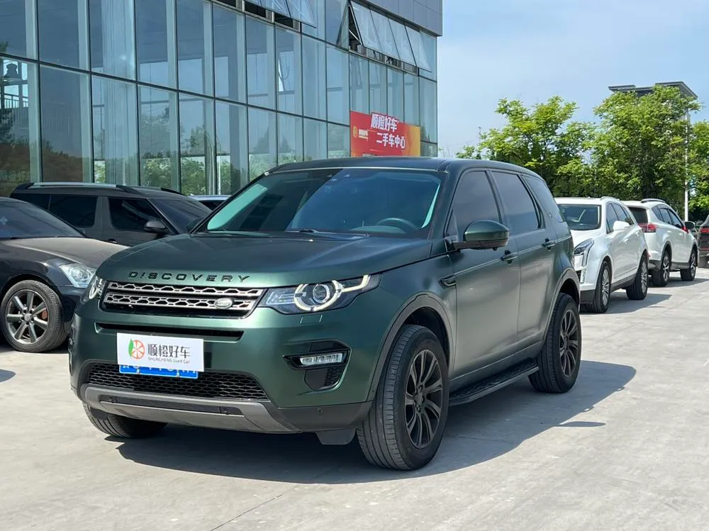 Land Rover Discovery Sport, 2018