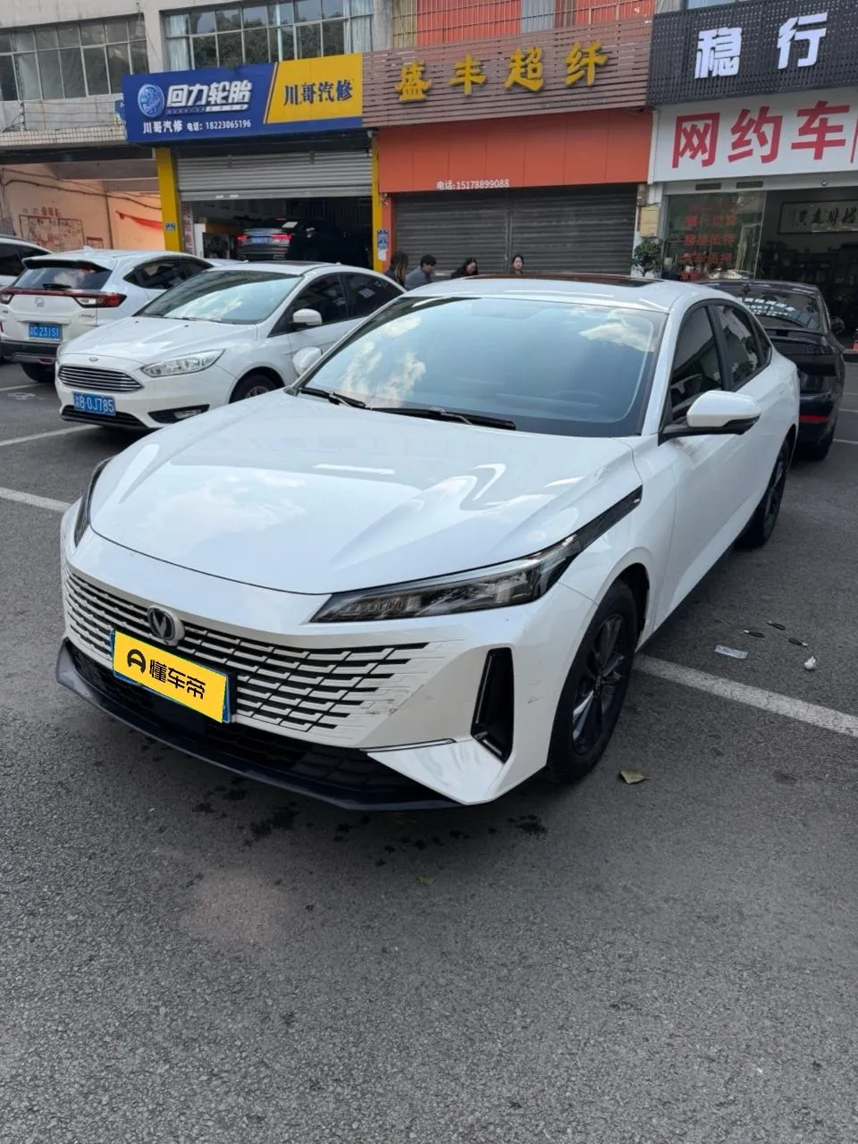 Changan Yida, 2023