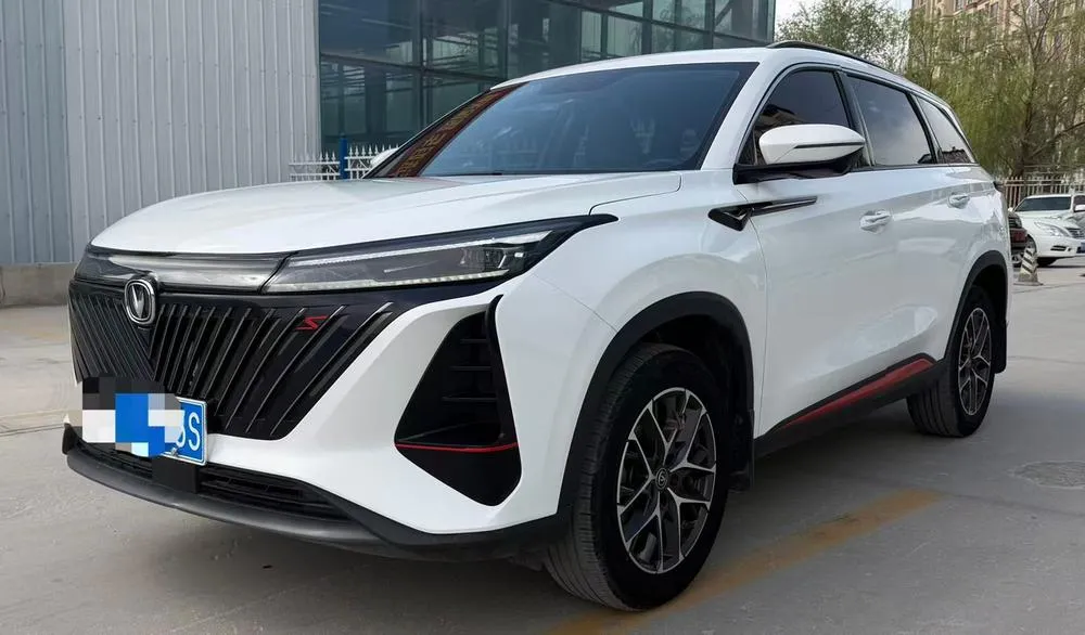 Changan CS75 PLUS, 2023