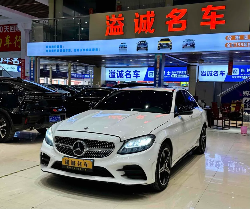Mercedes-Benz C-Class, 2020