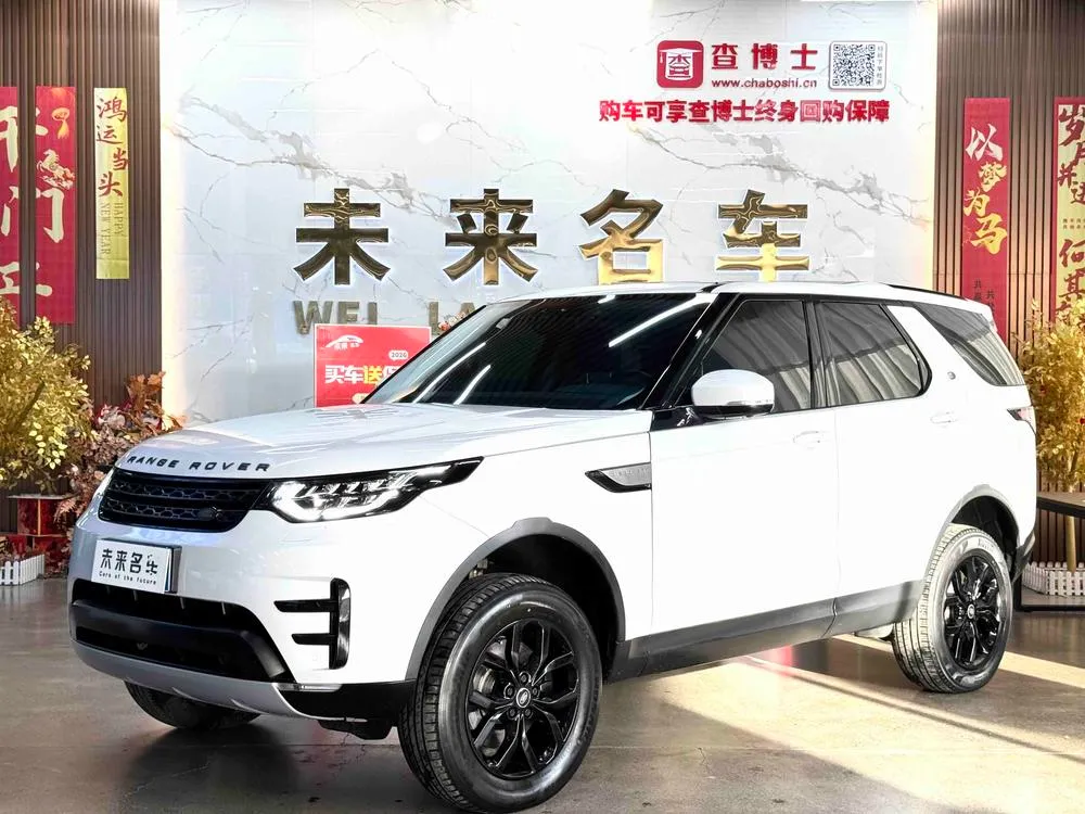Land Rover Discovery, 2017