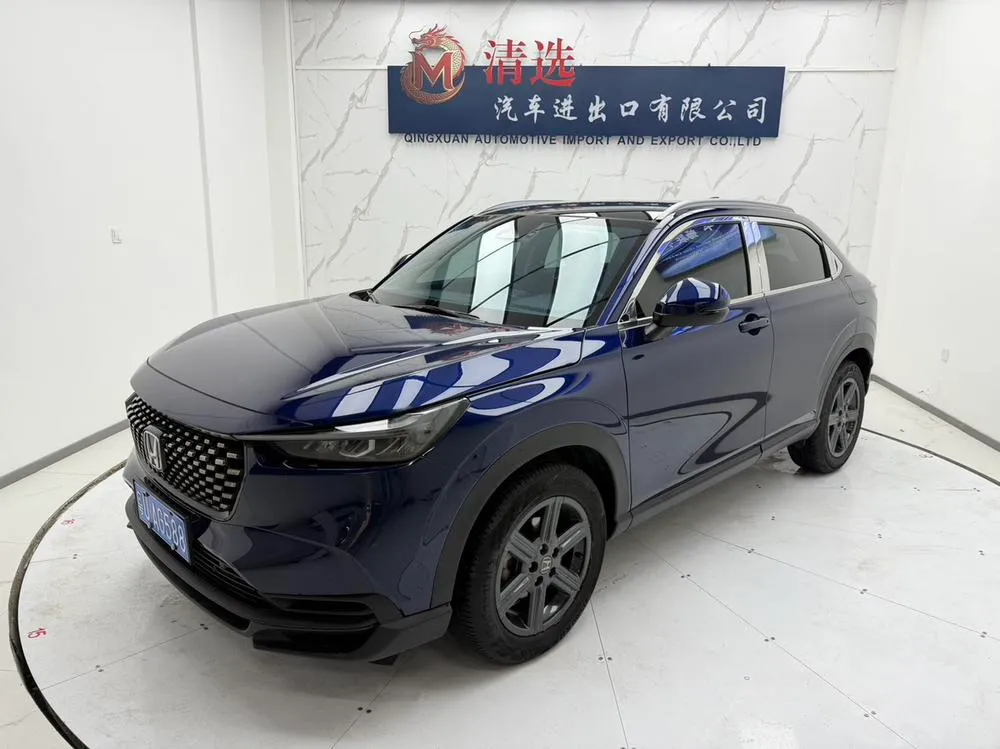 Honda XR-V 1.5L CVT Trendy Edition, 2023 — фото 1