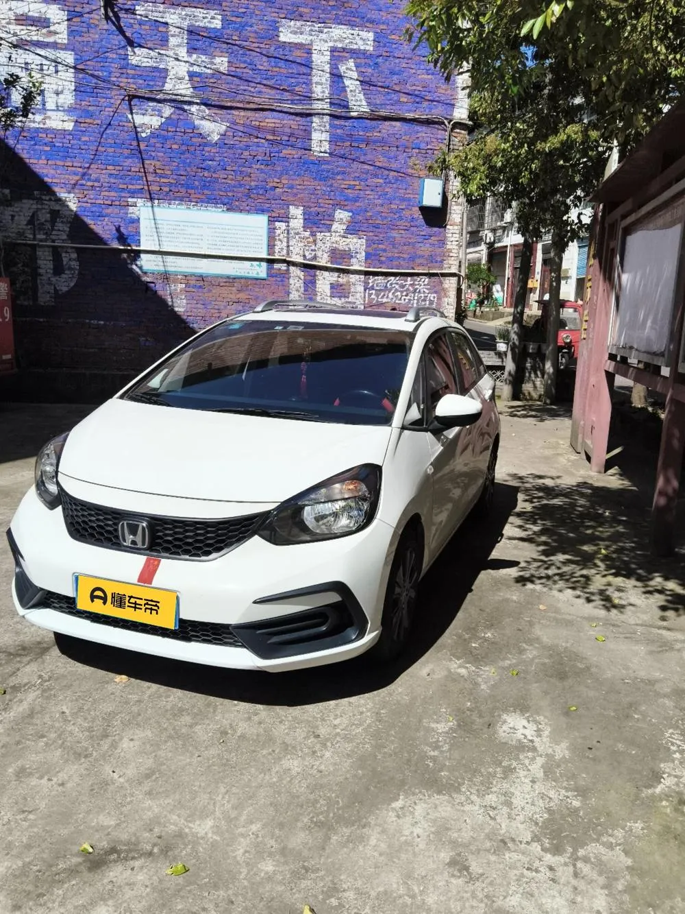 Хонда Fit 1.5L CVT Trendy Edition, 2023 — фото 1