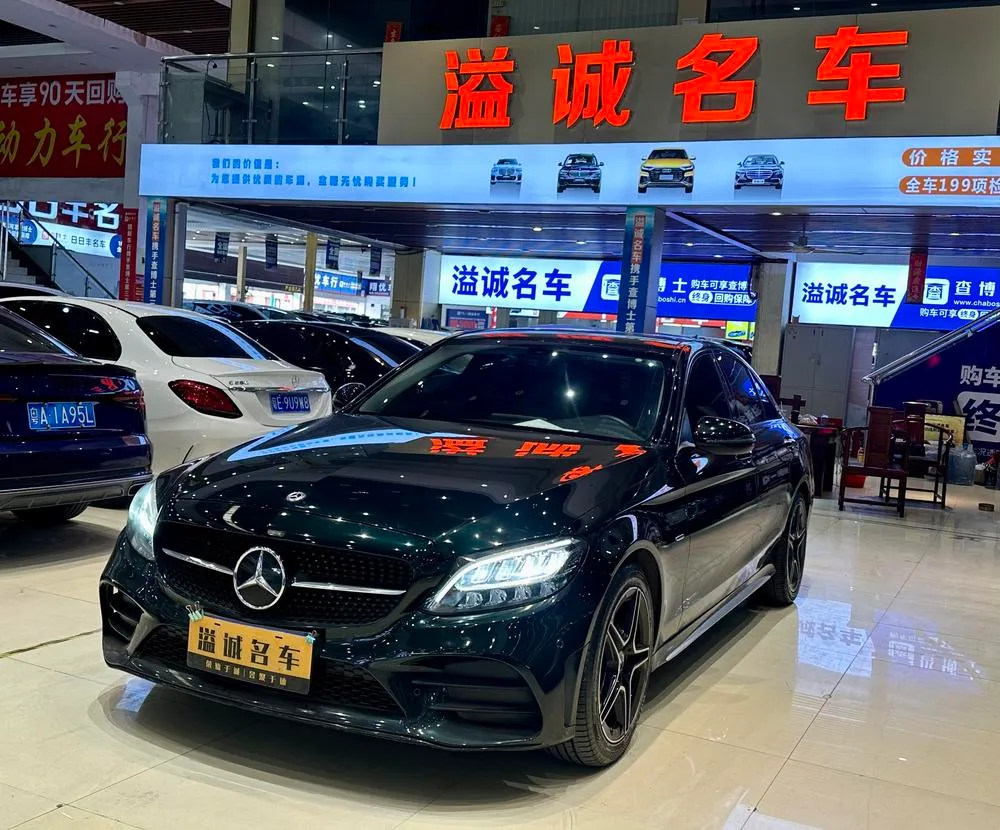 Mercedes-Benz C-Class, 2021