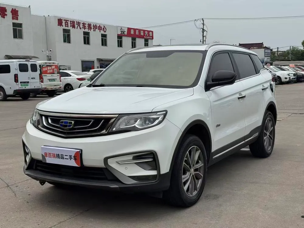Geely Boyue, 2020