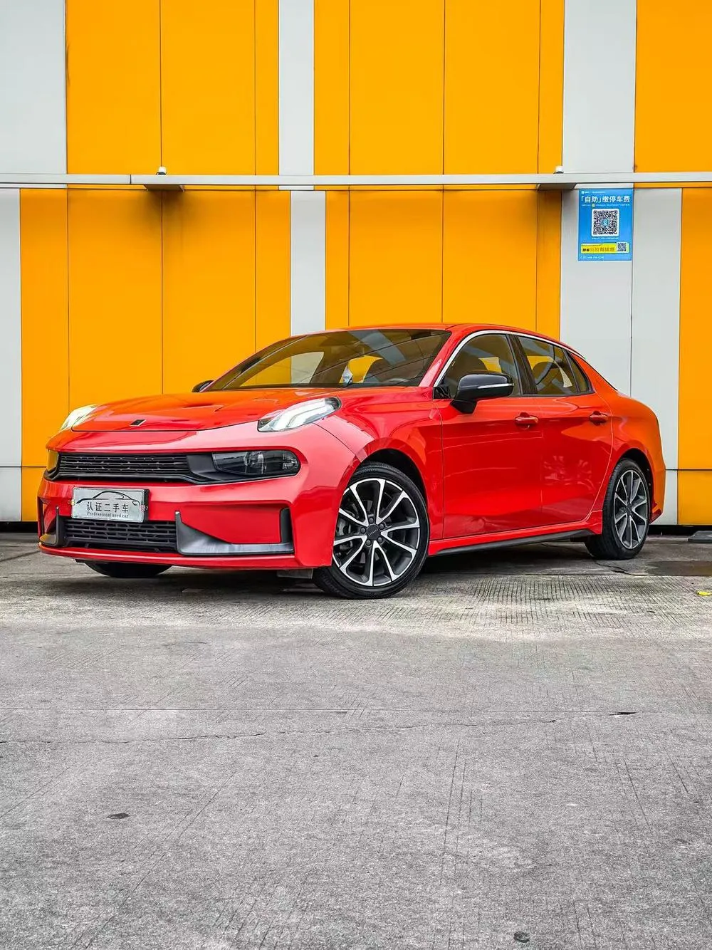 Lynk & Co 03, 2020