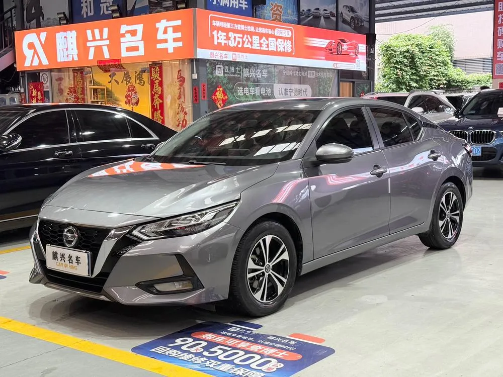 Ниссан Sylphy 1.6L XL CVT Joy Edition, 2022 — фото 1