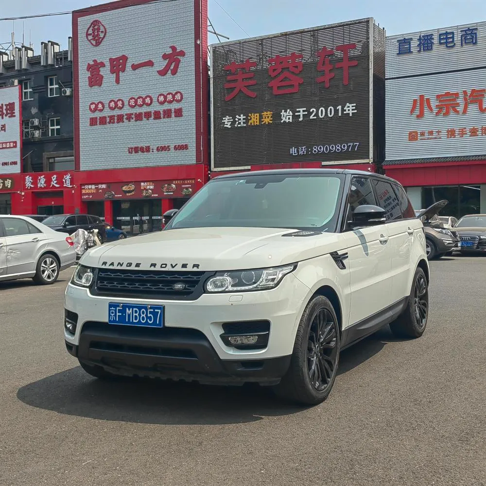Land Rover Range Rover Sport 3.0 V6 SC HSE DYNAMIC, 2015 — фото 1
