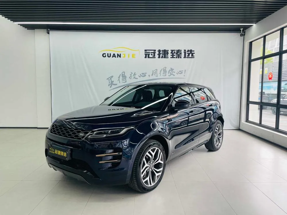 Land Rover Range Rover Evoque, 2020