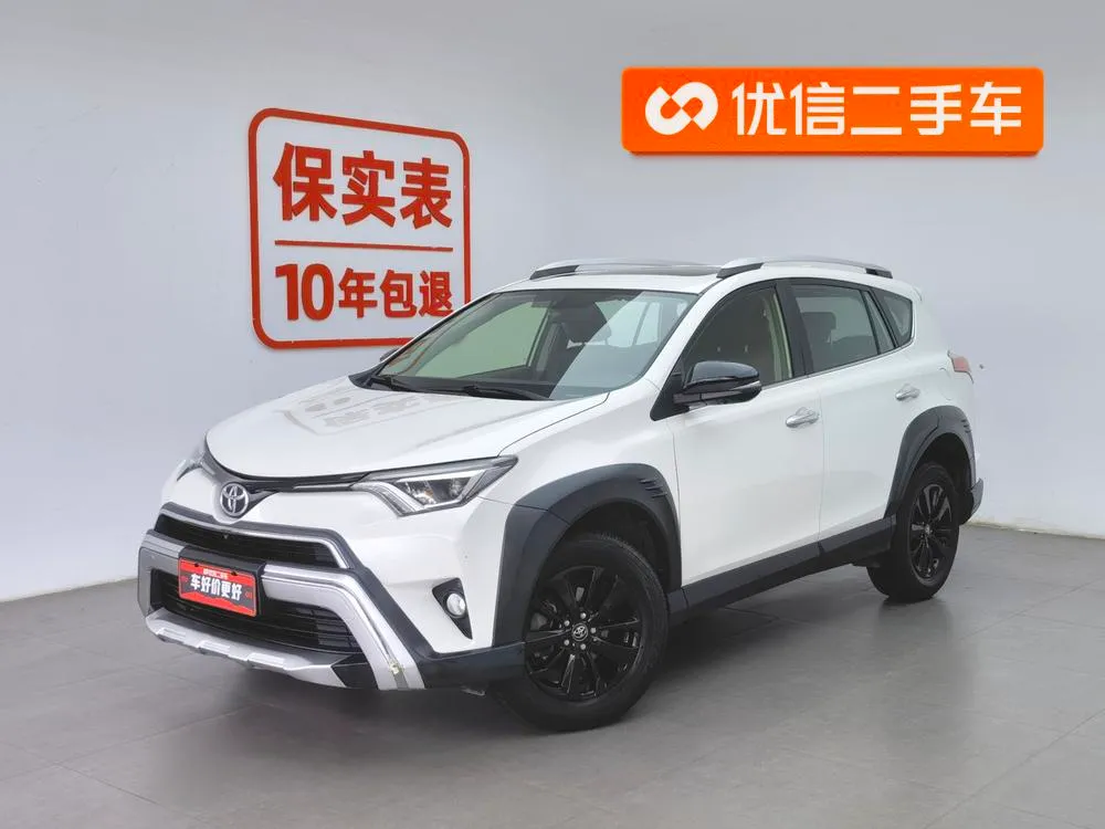 Тойота RAV4 2.0L CVT 2WD Style X Limited Edition CN5, 2019 — фото 1