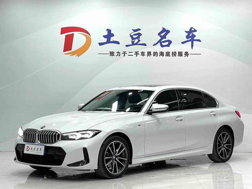 BMW 3-Series, 2023