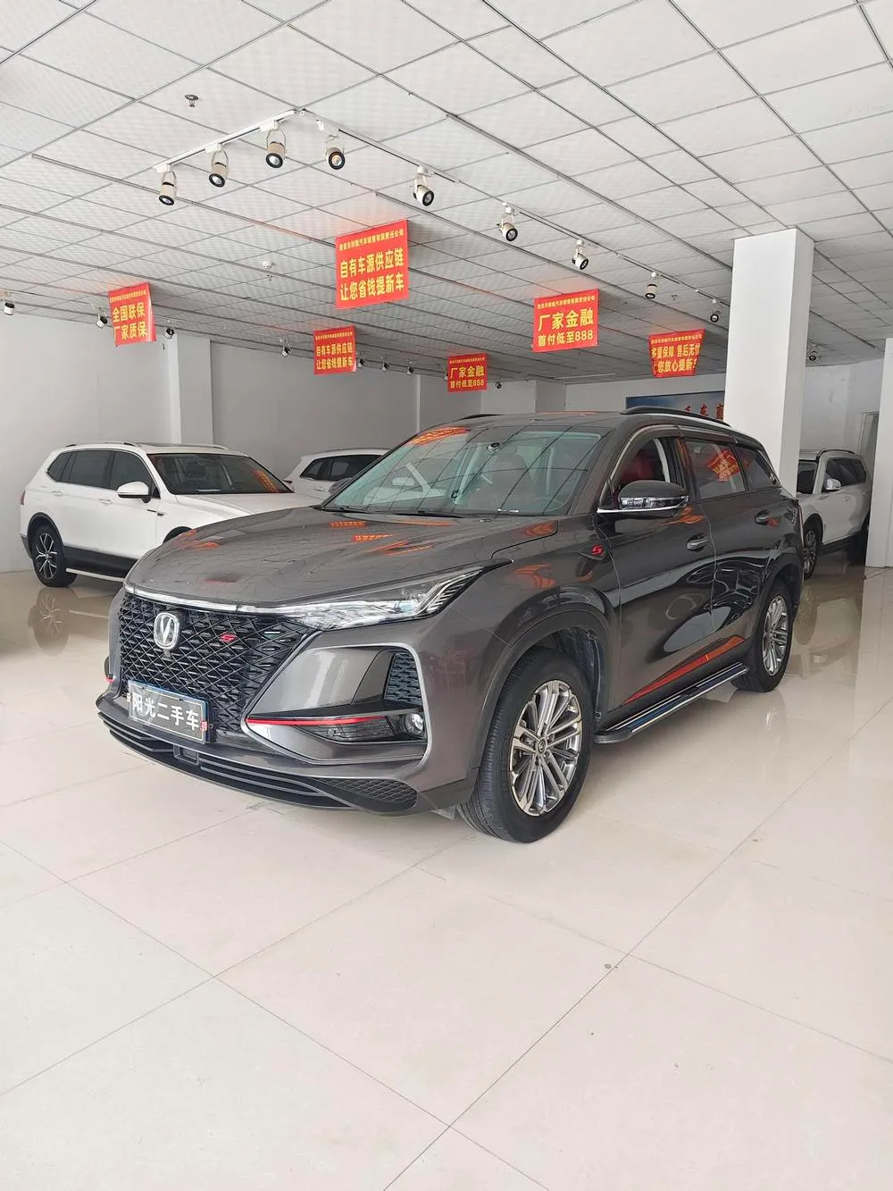Changan CS75 PLUS, 2021