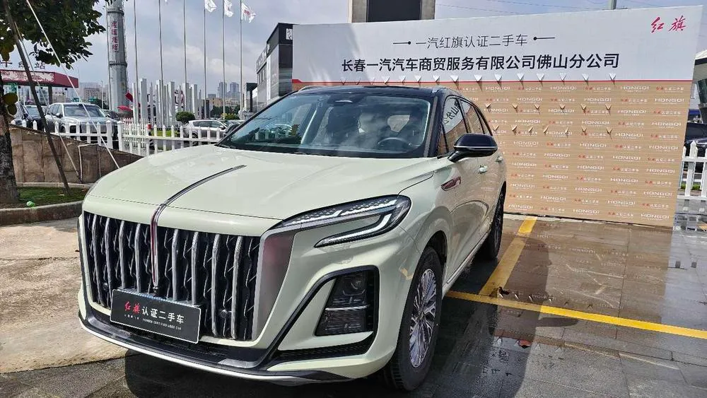 Hongqi HS3, 2023