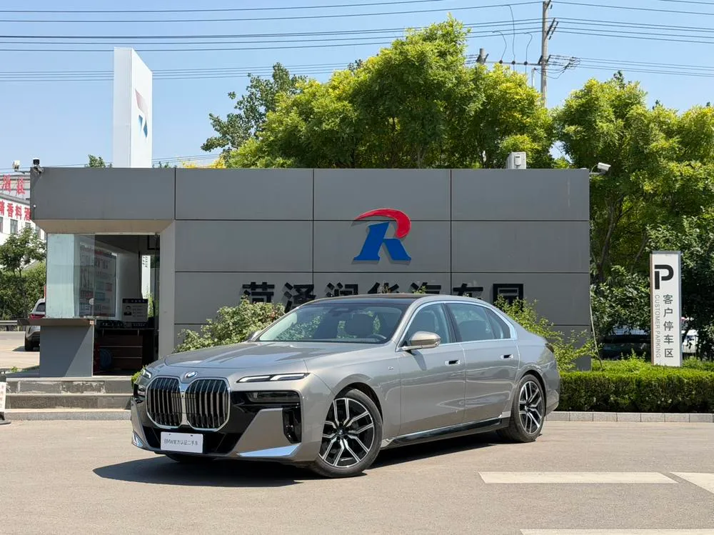 BMW 7-Series, 2023