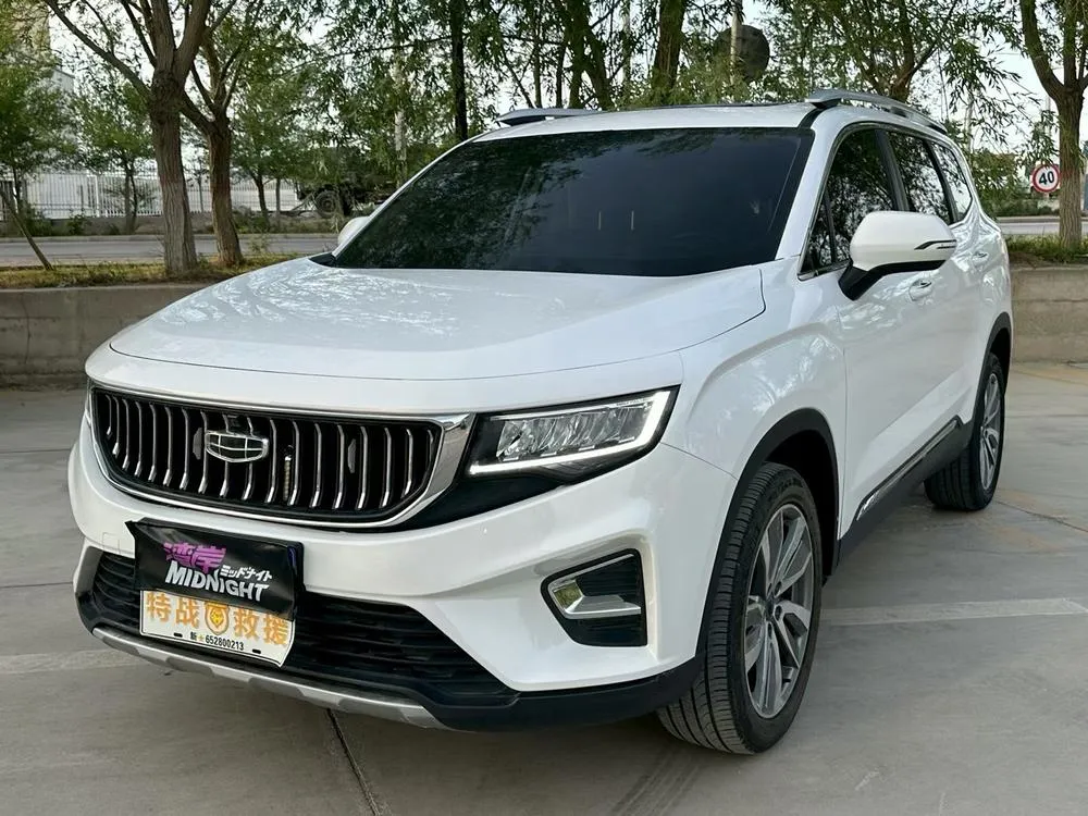 Geely Haoyue, 2022