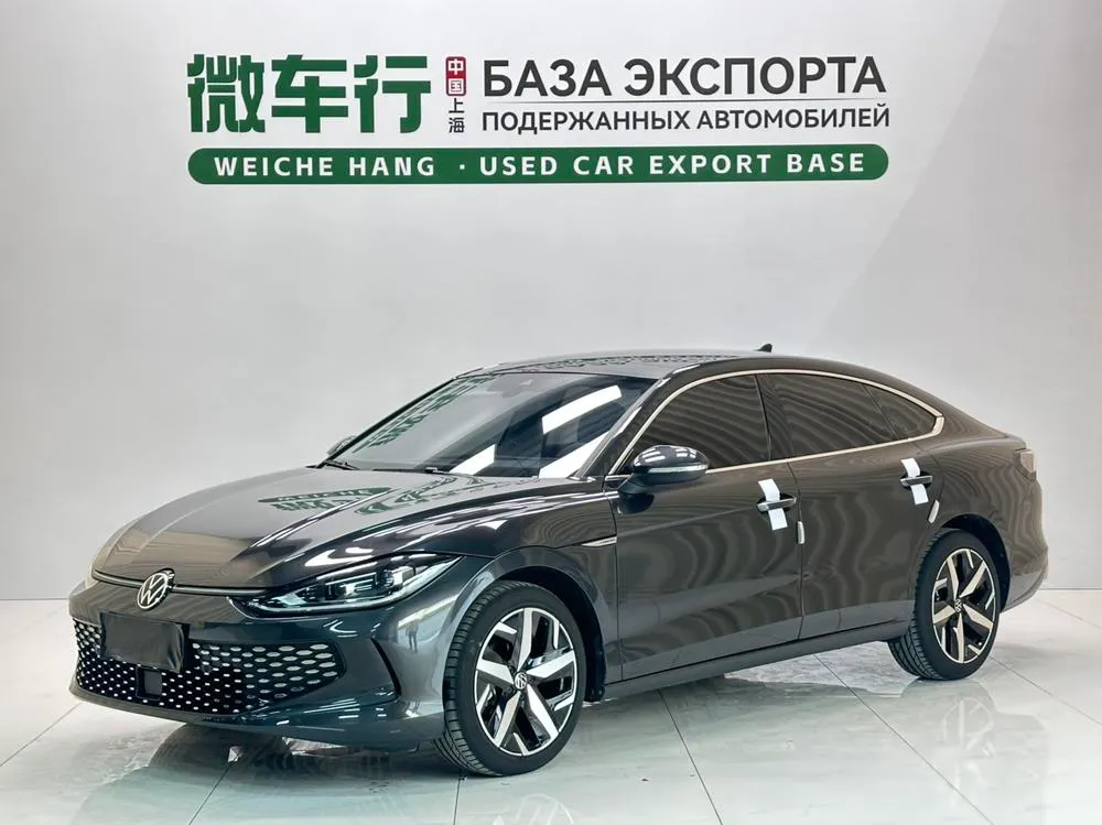 Volkswagen Lamando, 2023