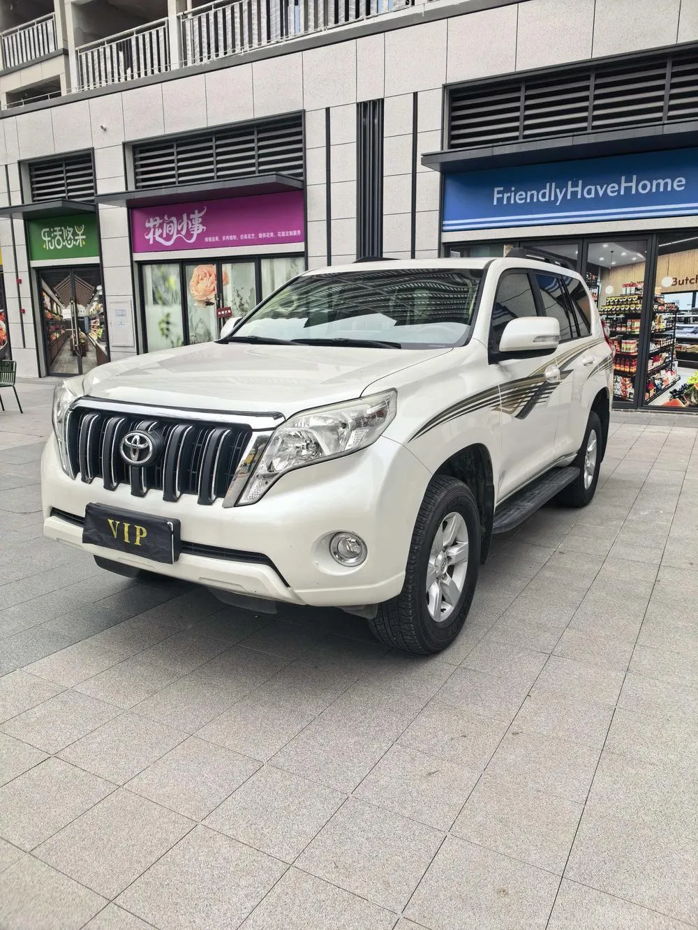 Toyota Prado 2.7L Auto Standard Edition, 2016 — фото 1